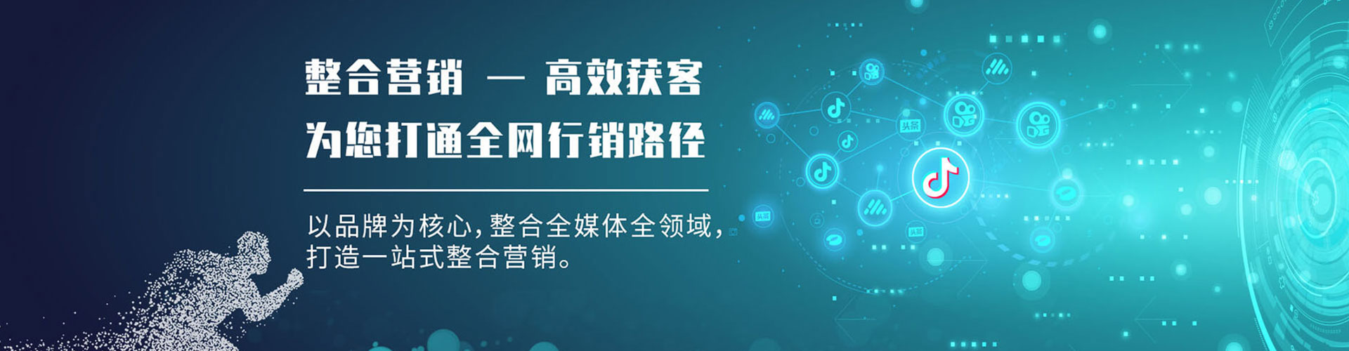 安龙百度推广排名